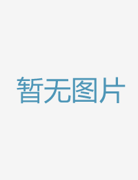 级美男实在她是一草久网